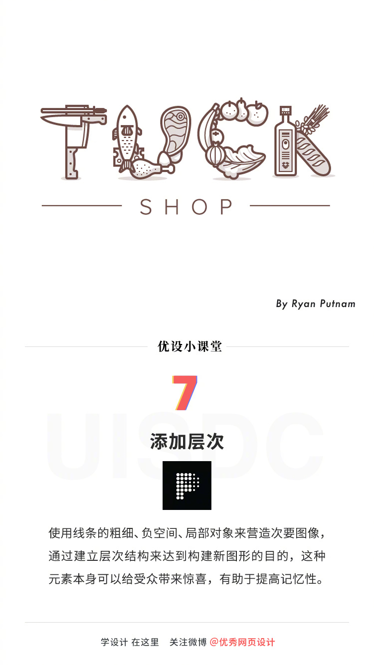 LOGO-design-20221205-7.jpg