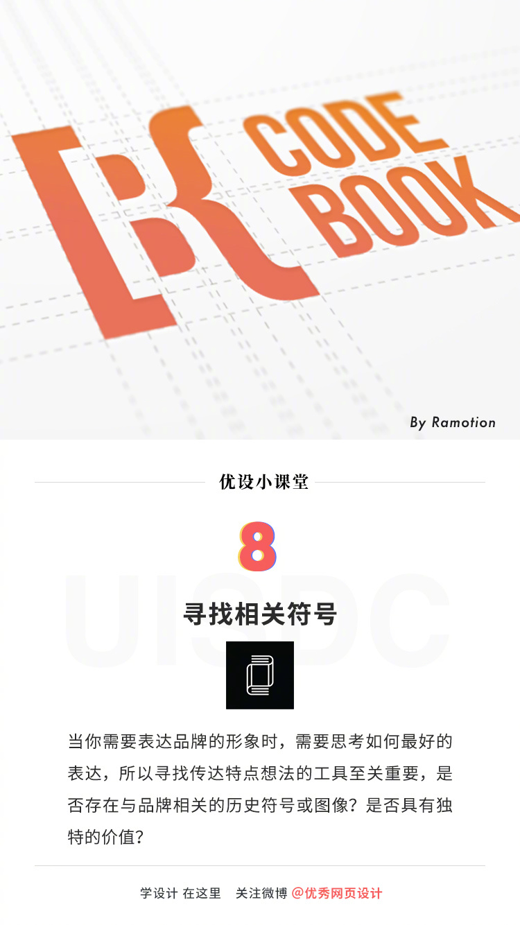LOGO-design-20221205-8.jpg