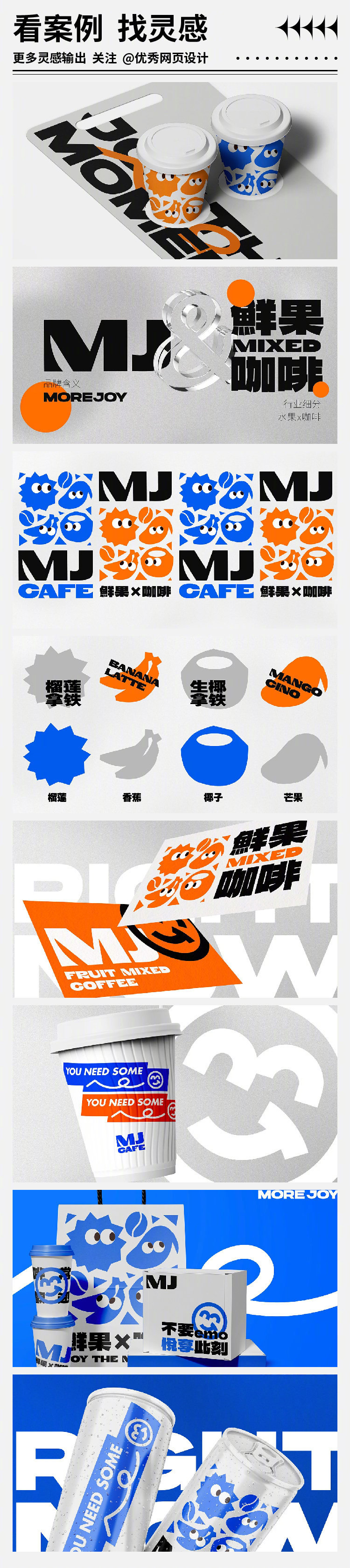 Brand-design-20221109-1.jpg