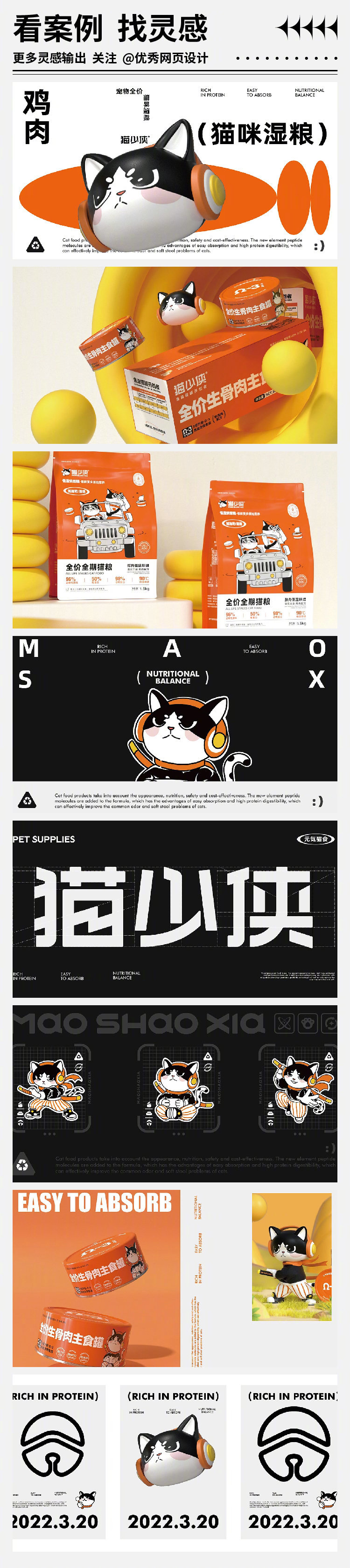 Brand-design-20221109-8.jpg