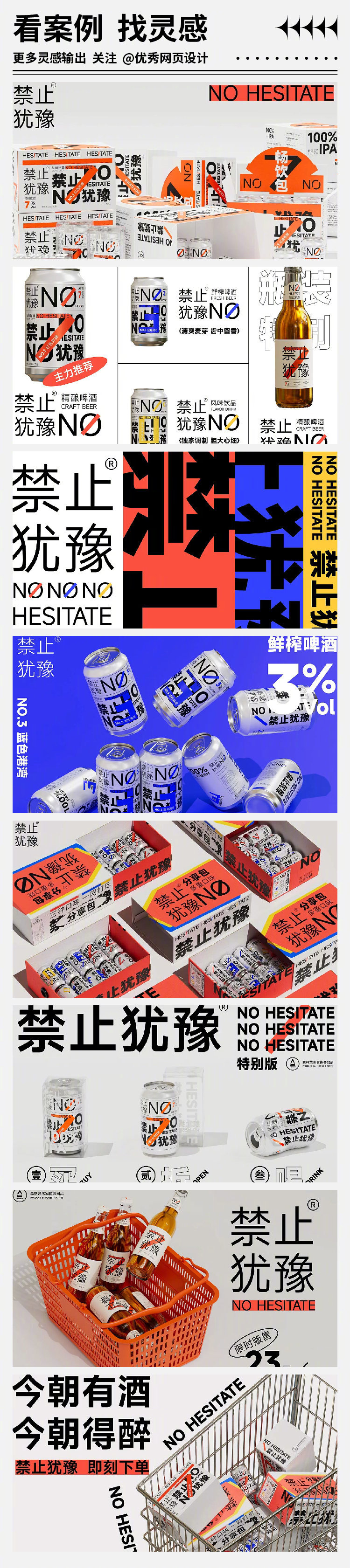 Brand-design-20221109-7.jpg