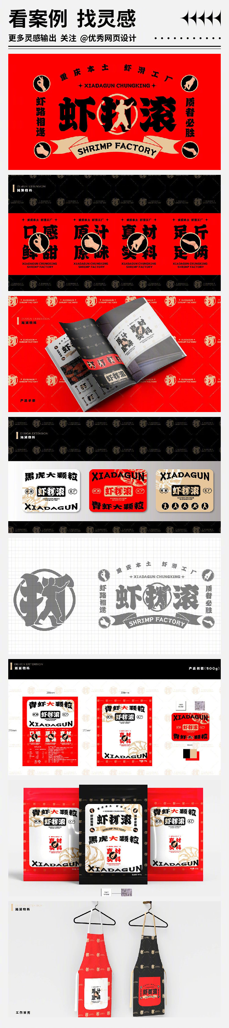 Brand-design-20221109-2.jpg