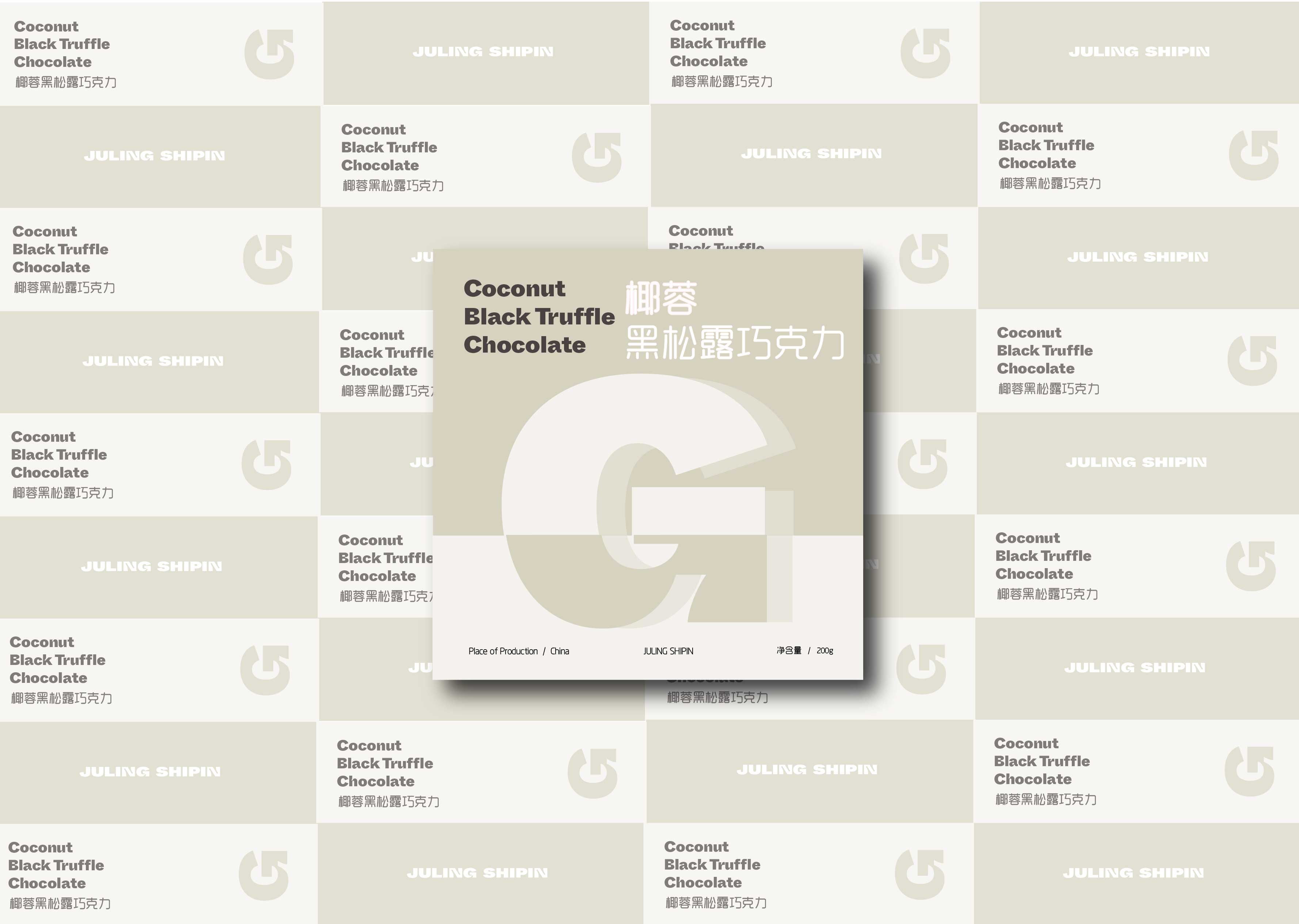 巨靈食品公司視覺錘設計-08.jpg