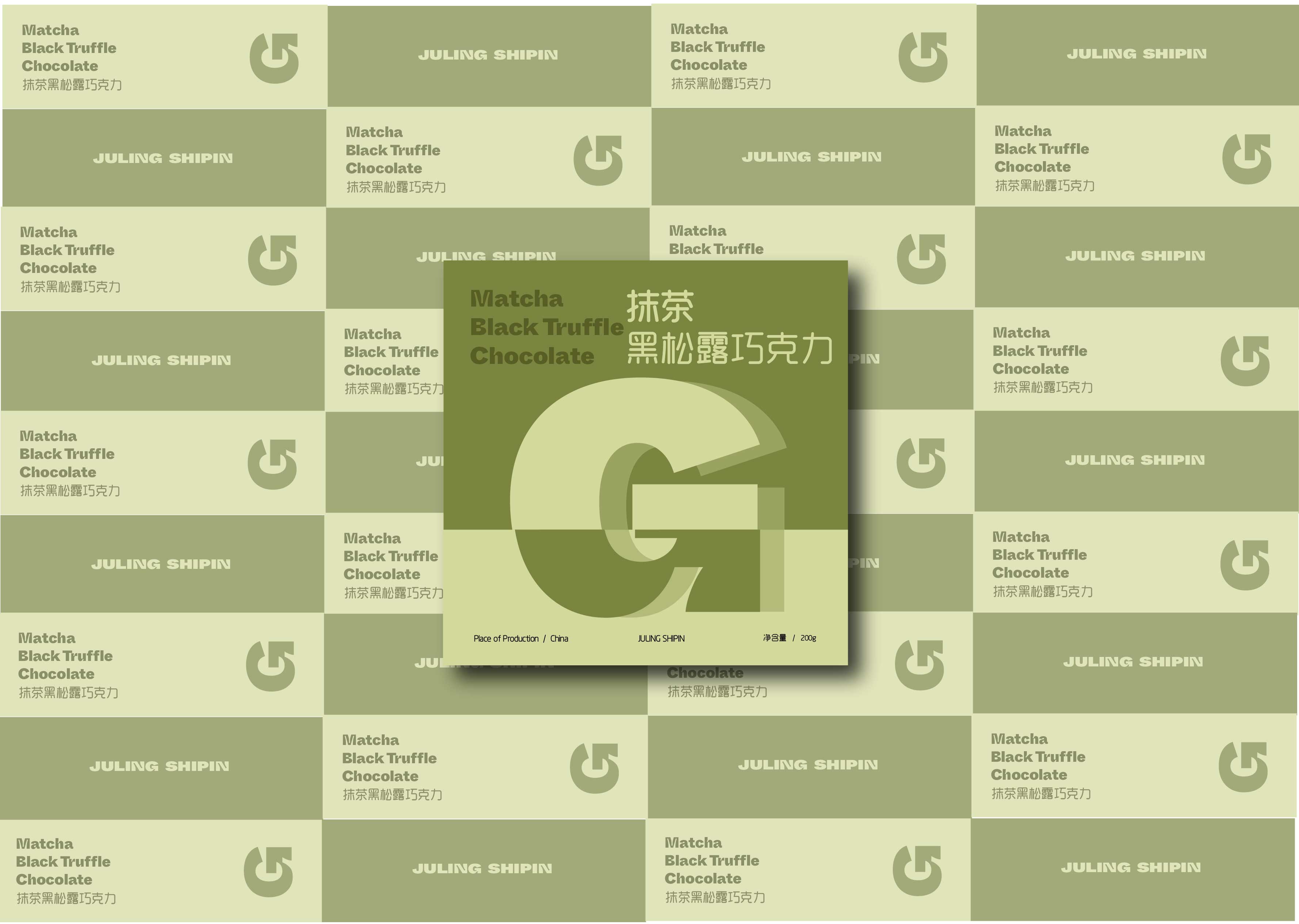 巨靈食品公司視覺錘設計-07.jpg