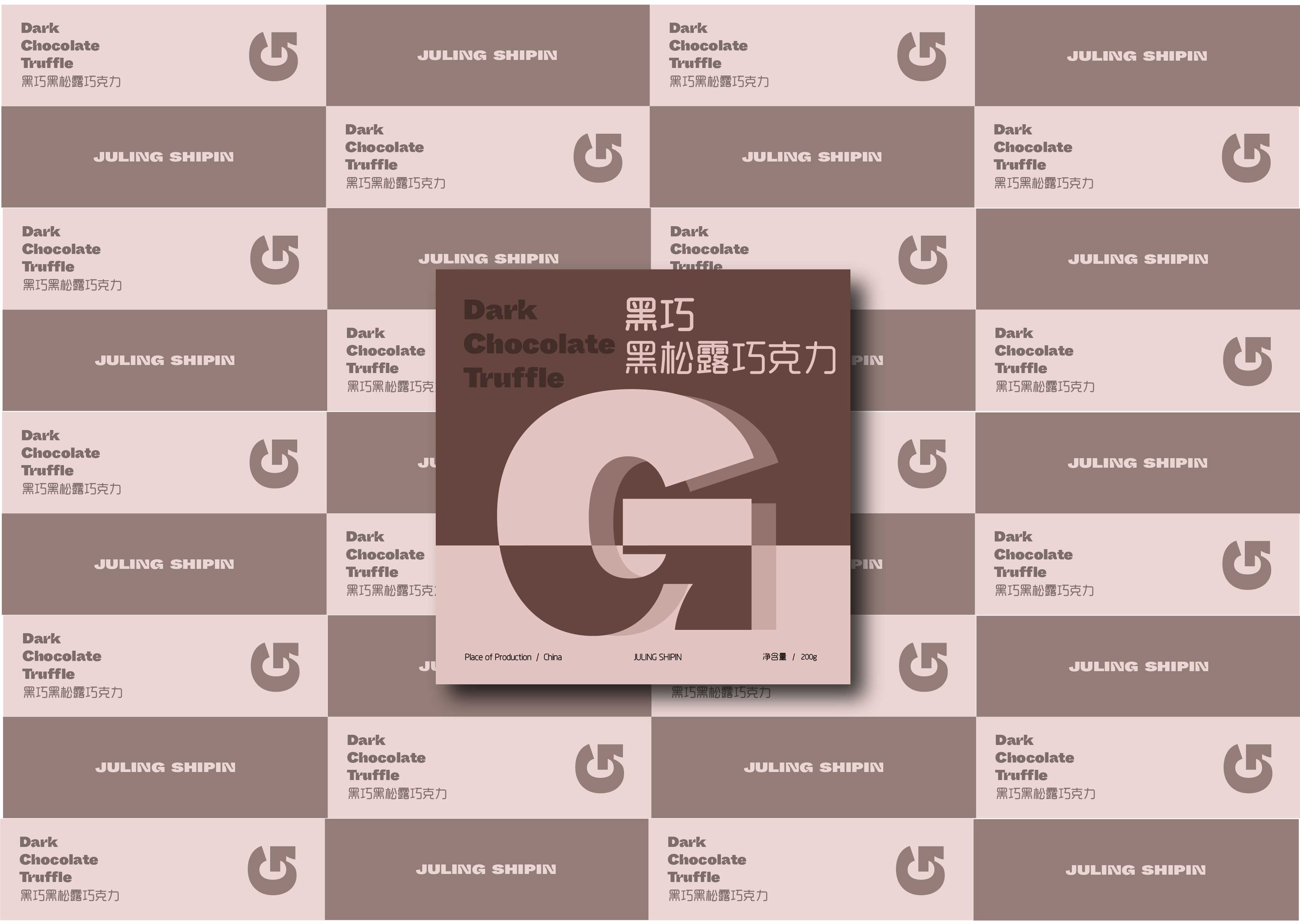 巨靈食品公司視覺錘設計-06.jpg