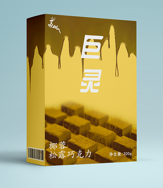 巨靈巧克力包裝4.jpg