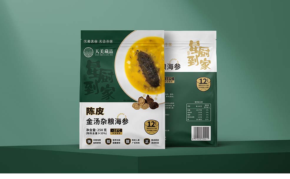 5-海參.jpg
