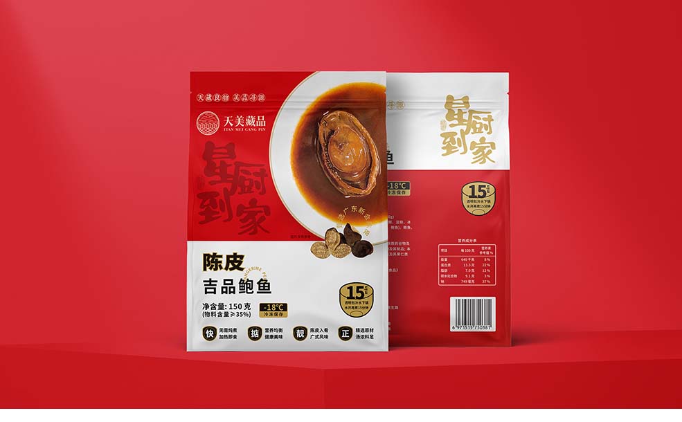 4-鮑魚.jpg