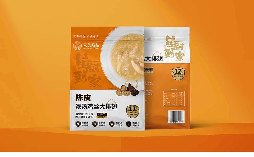 6-魚翅.jpg