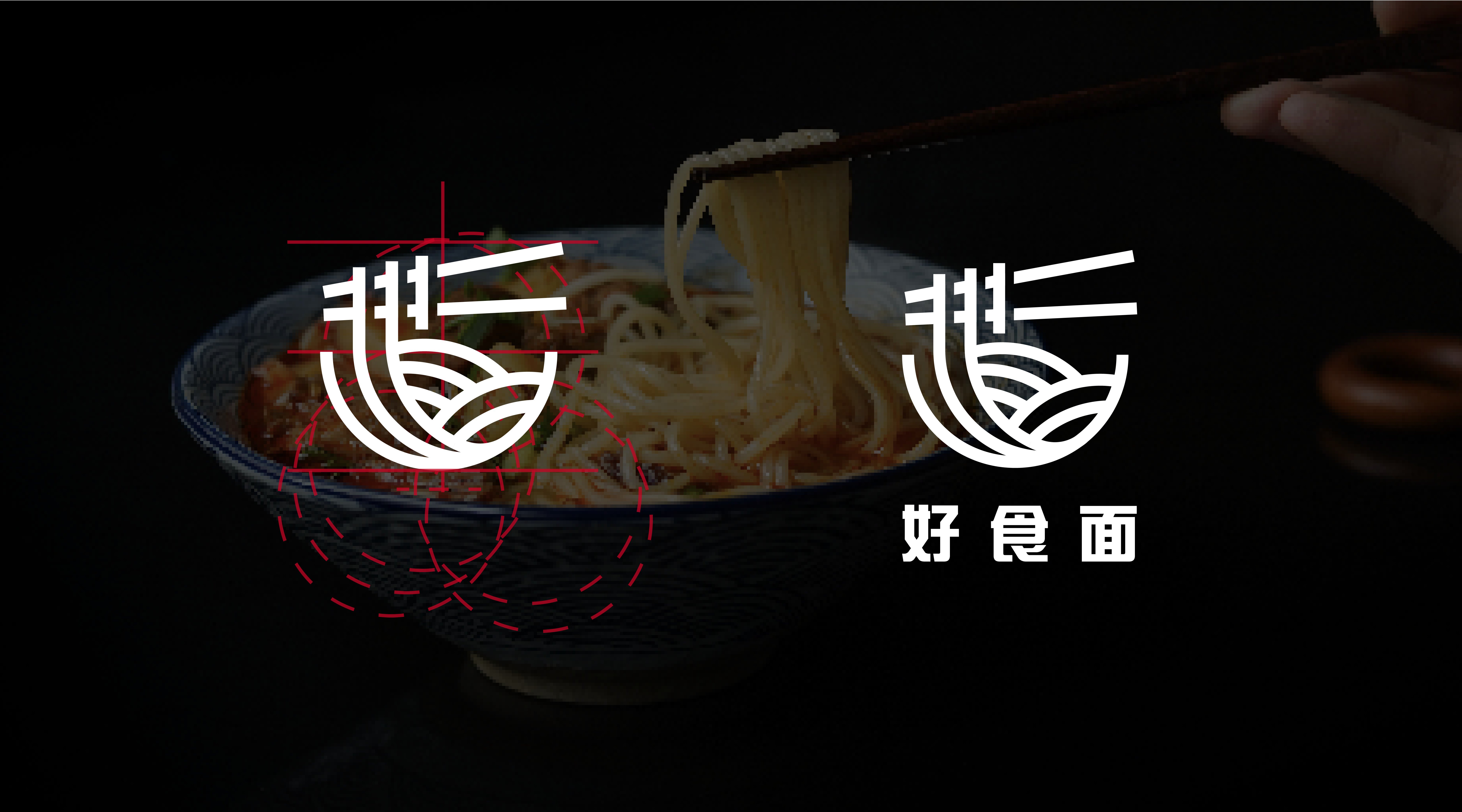 面條-02.jpg