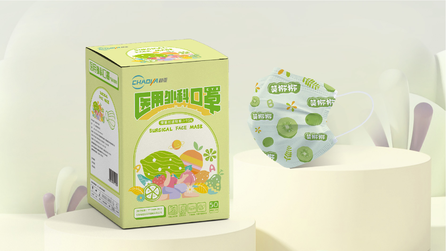 5-效果圖1.jpg
