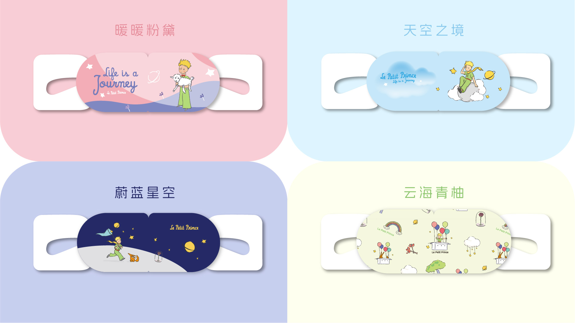 設(shè)計(jì)網(wǎng)站上傳作品-模板_畫(huà)板 1 副本 7.jpg