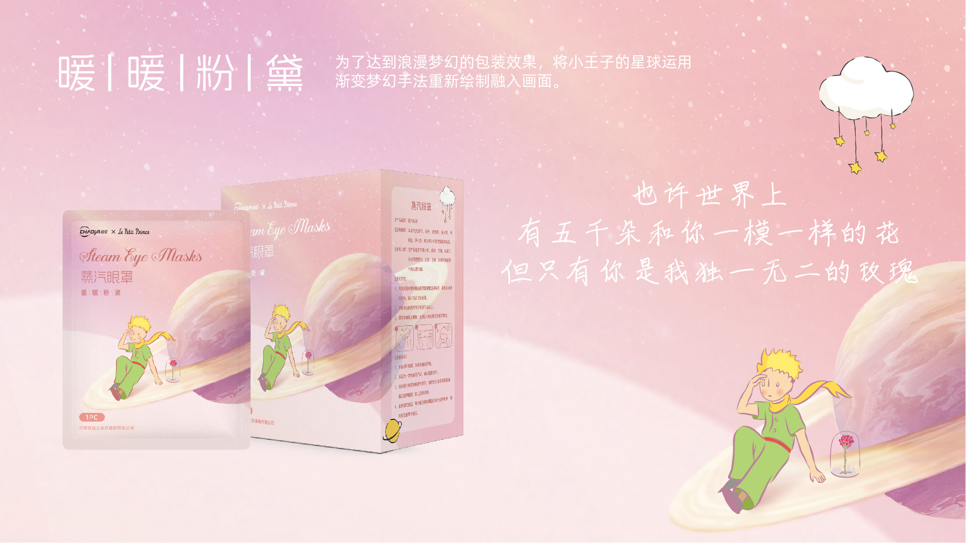 設(shè)計(jì)網(wǎng)站上傳作品-模板_畫(huà)板 1 副本.jpg