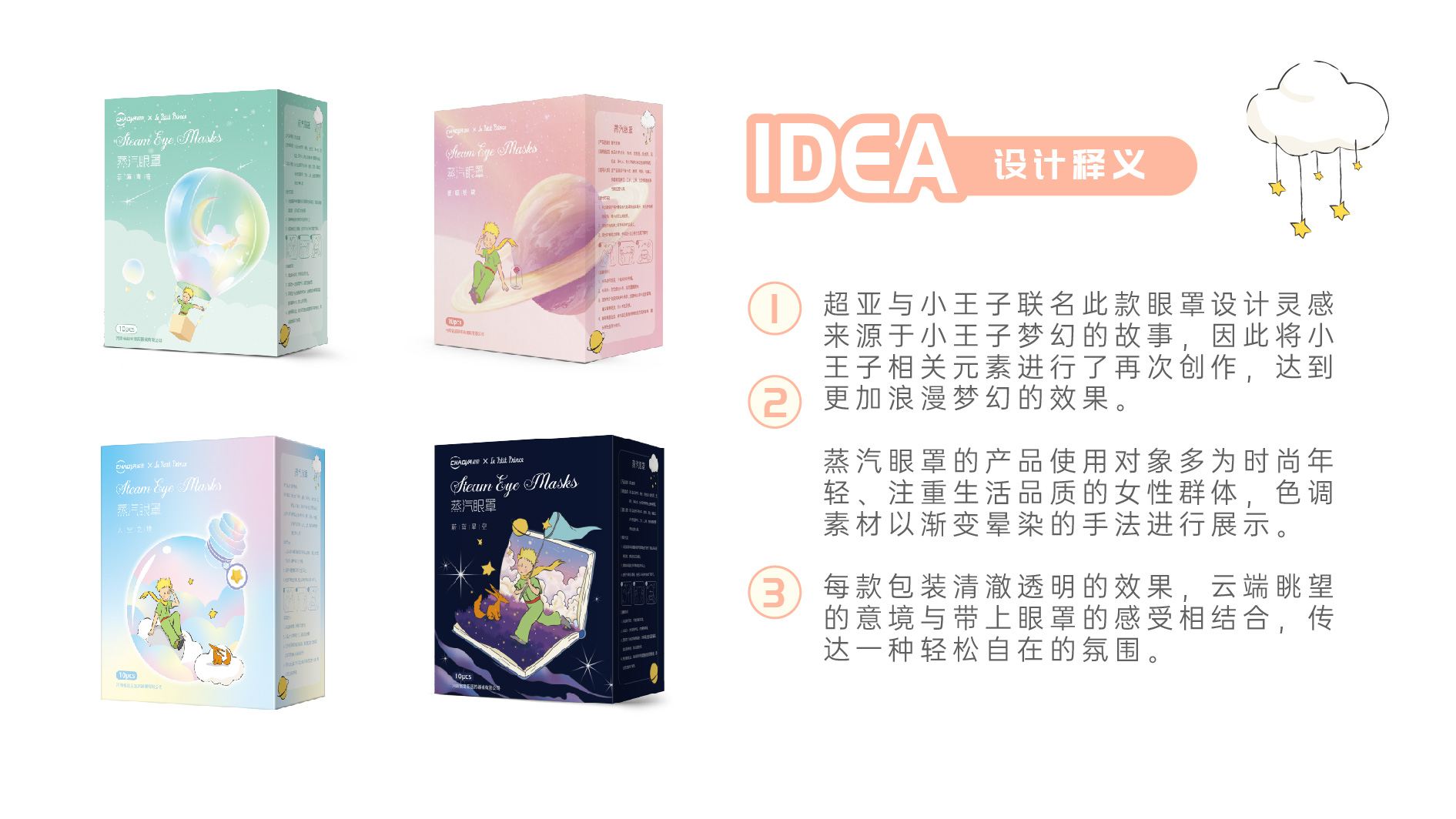 設(shè)計(jì)網(wǎng)站上傳作品-模板_畫(huà)板 1 副本 8.jpg