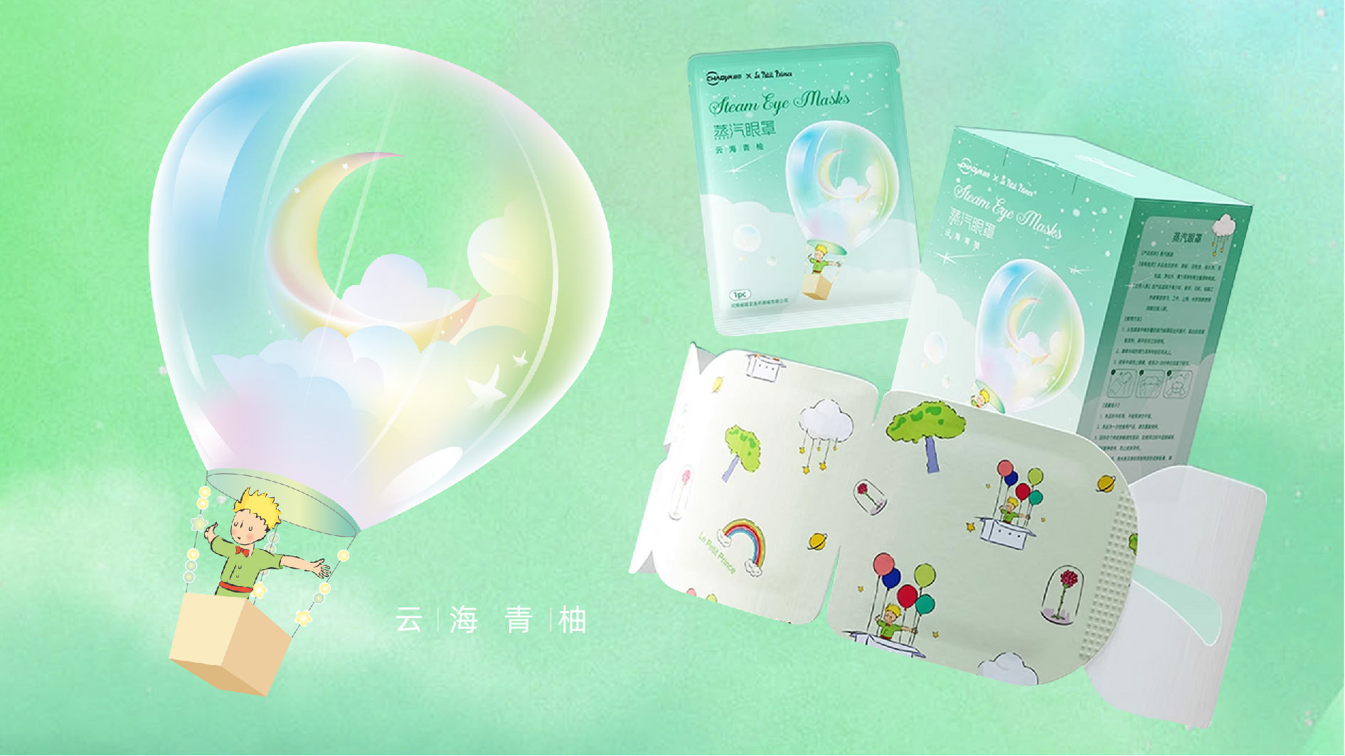 設(shè)計(jì)網(wǎng)站上傳作品-模板_畫(huà)板 1 副本 5.jpg