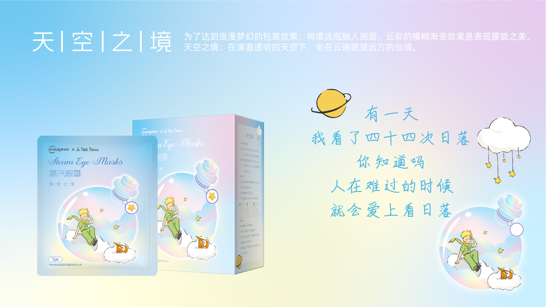 設(shè)計(jì)網(wǎng)站上傳作品-模板_畫(huà)板 1 副本 2.jpg