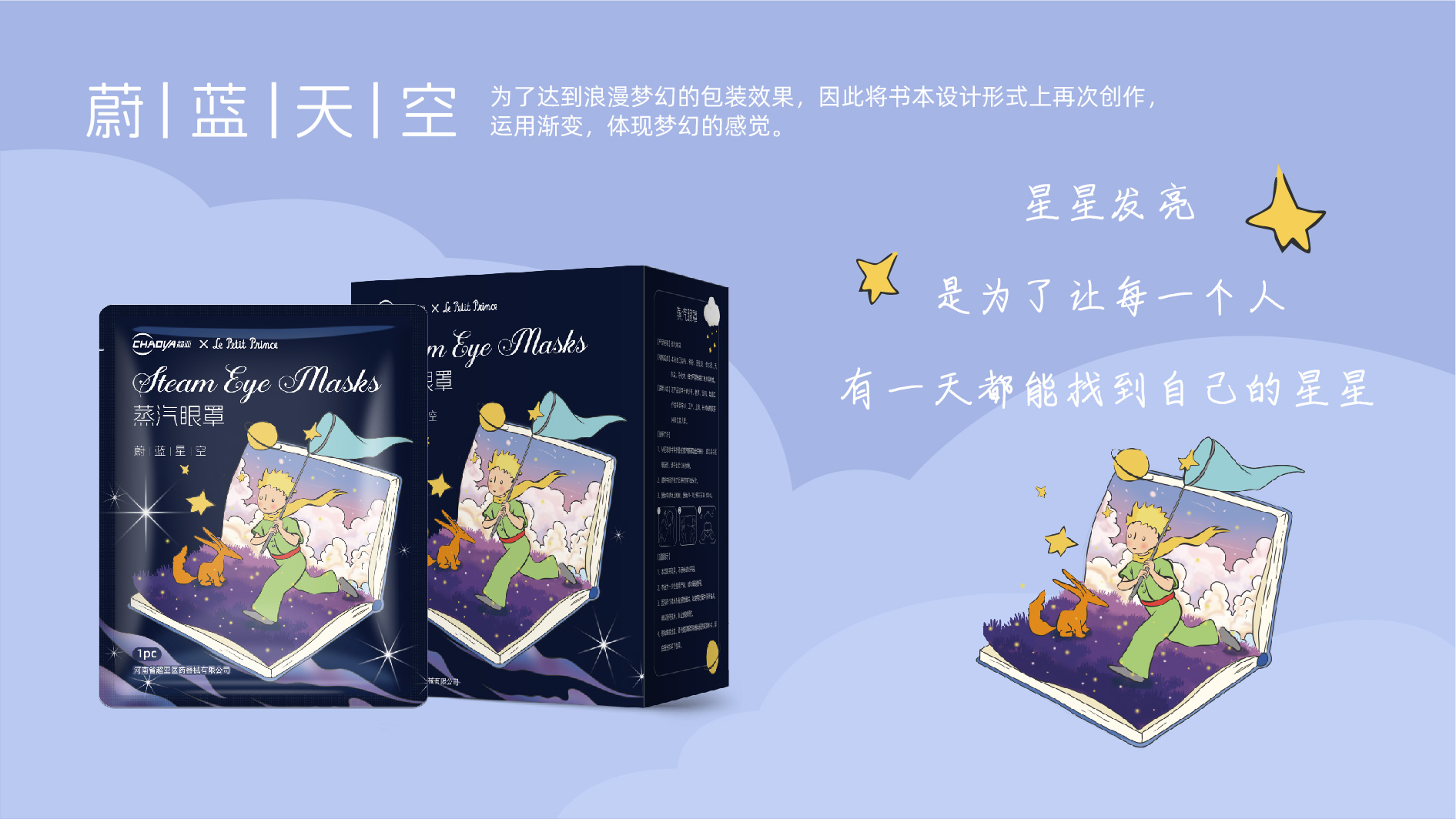 設(shè)計(jì)網(wǎng)站上傳作品-模板_畫(huà)板 1 副本 3.jpg