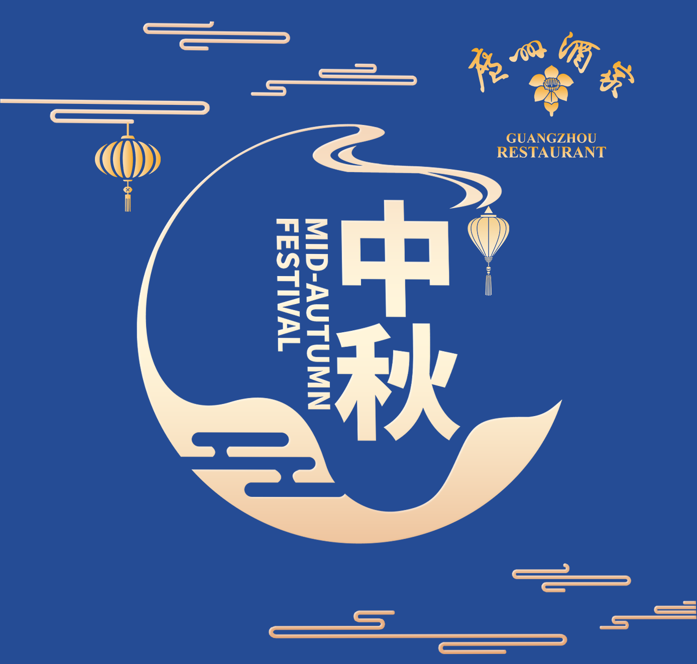 月餅02.png