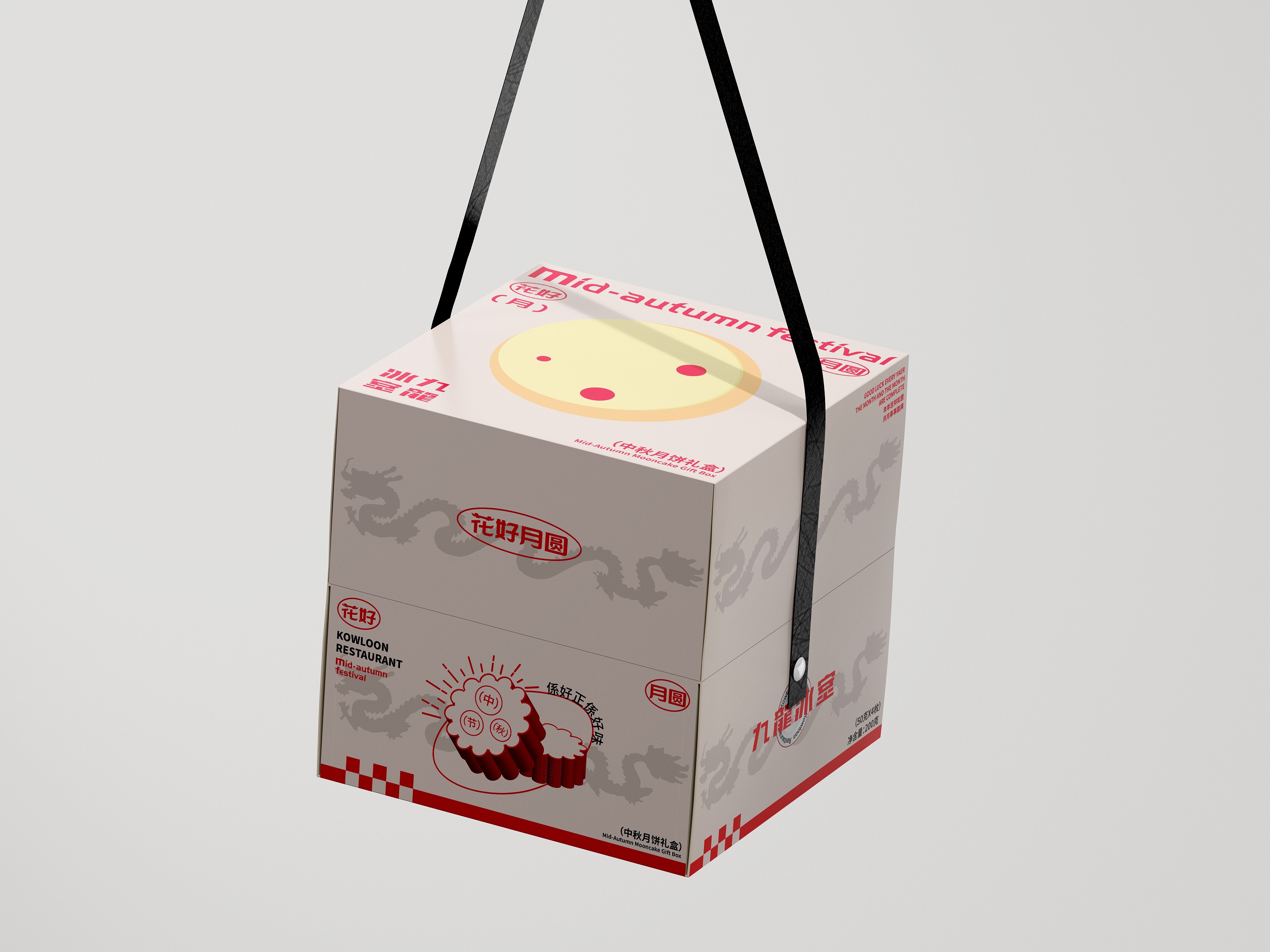 中秋禮盒包裝.jpg