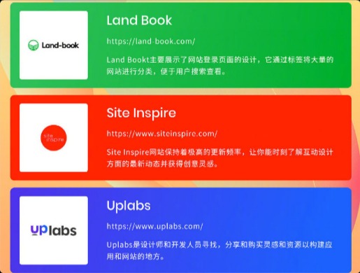 藝術(shù)創(chuàng)作沒(méi)靈感？81個(gè)優(yōu)質(zhì)靈感資源神器盤(pán)點(diǎn) 