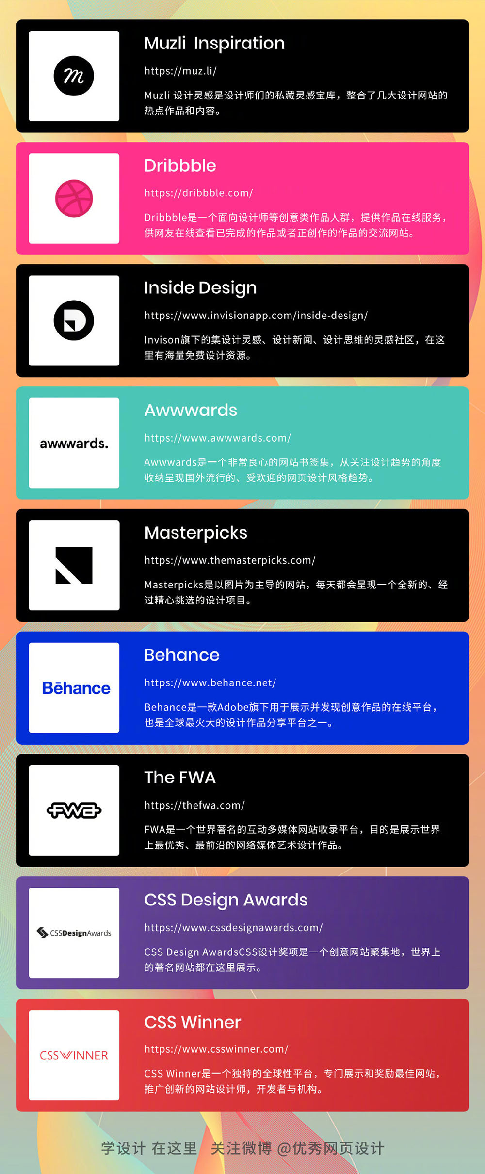 Inspiration-Resources-20230529-6.jpg