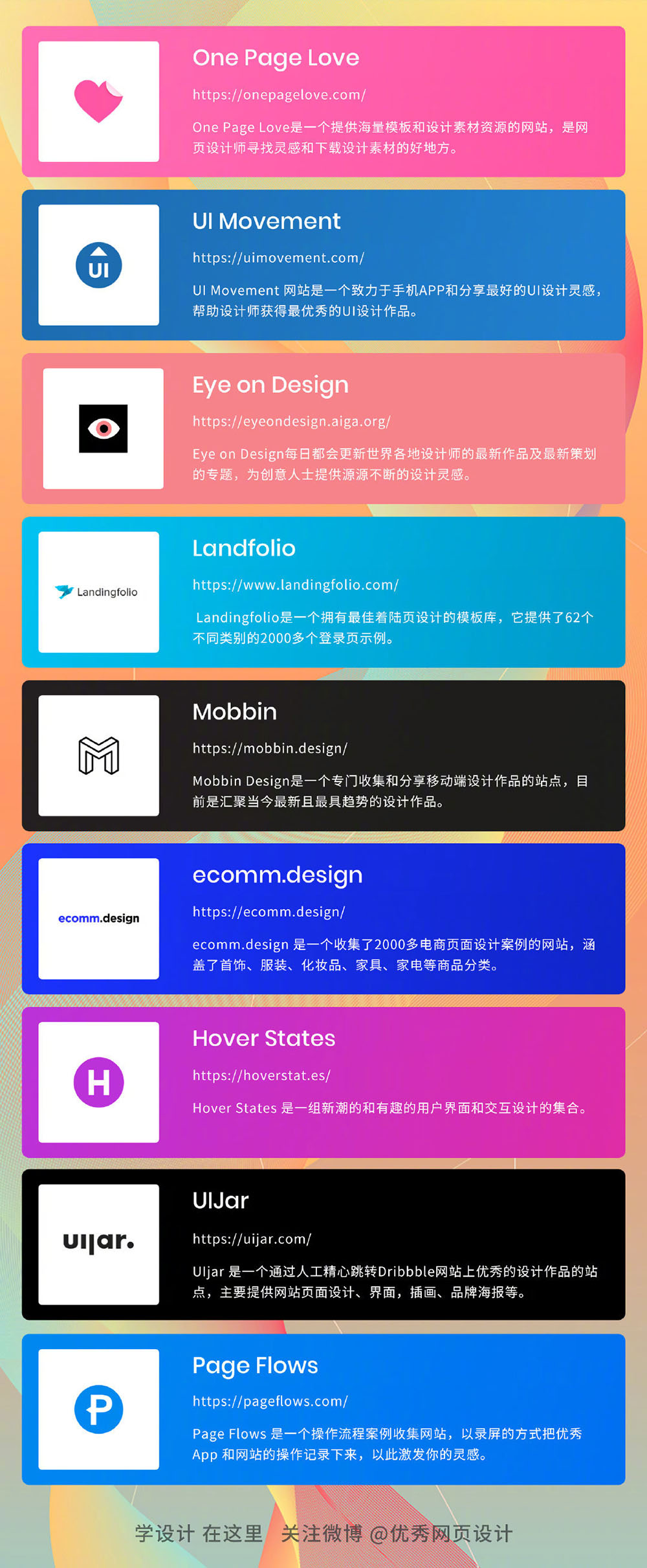 Inspiration-Resources-20230529-2.jpg