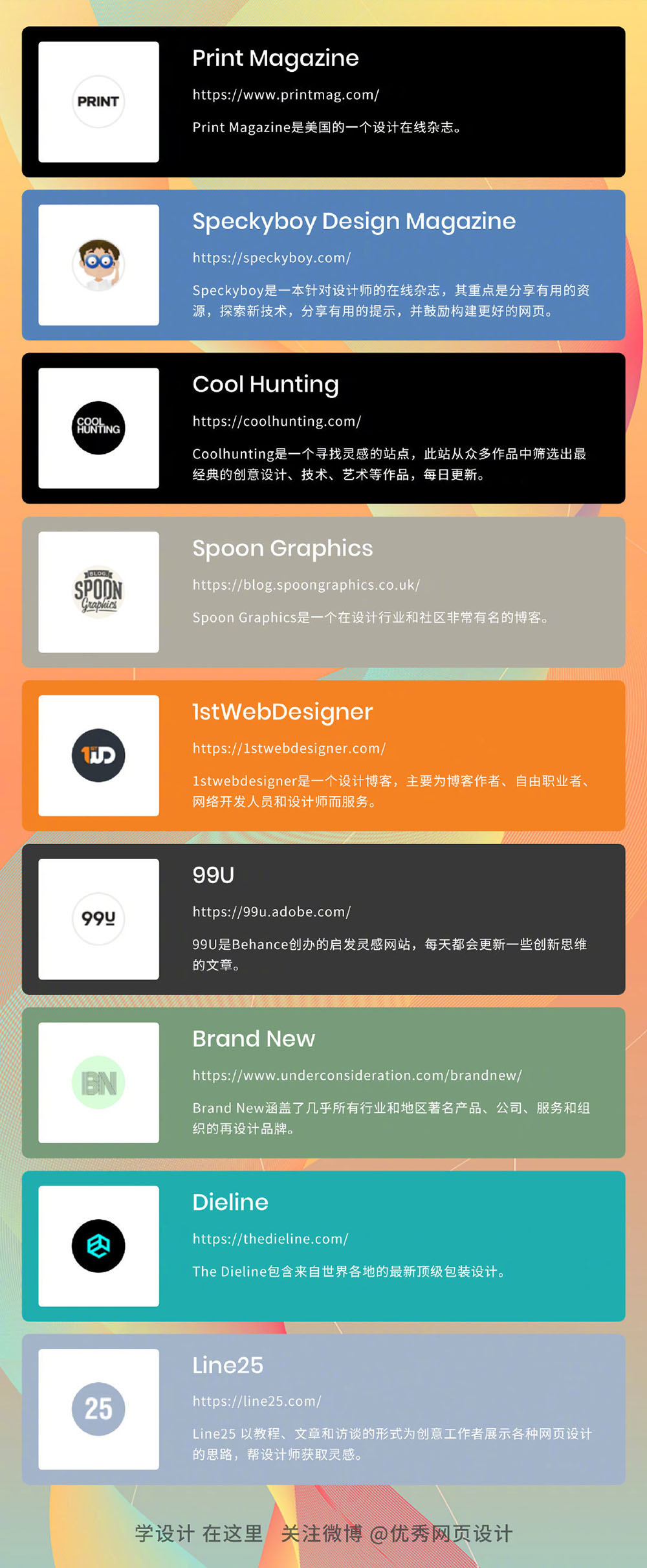 Inspiration-Resources-20230529-5.jpg