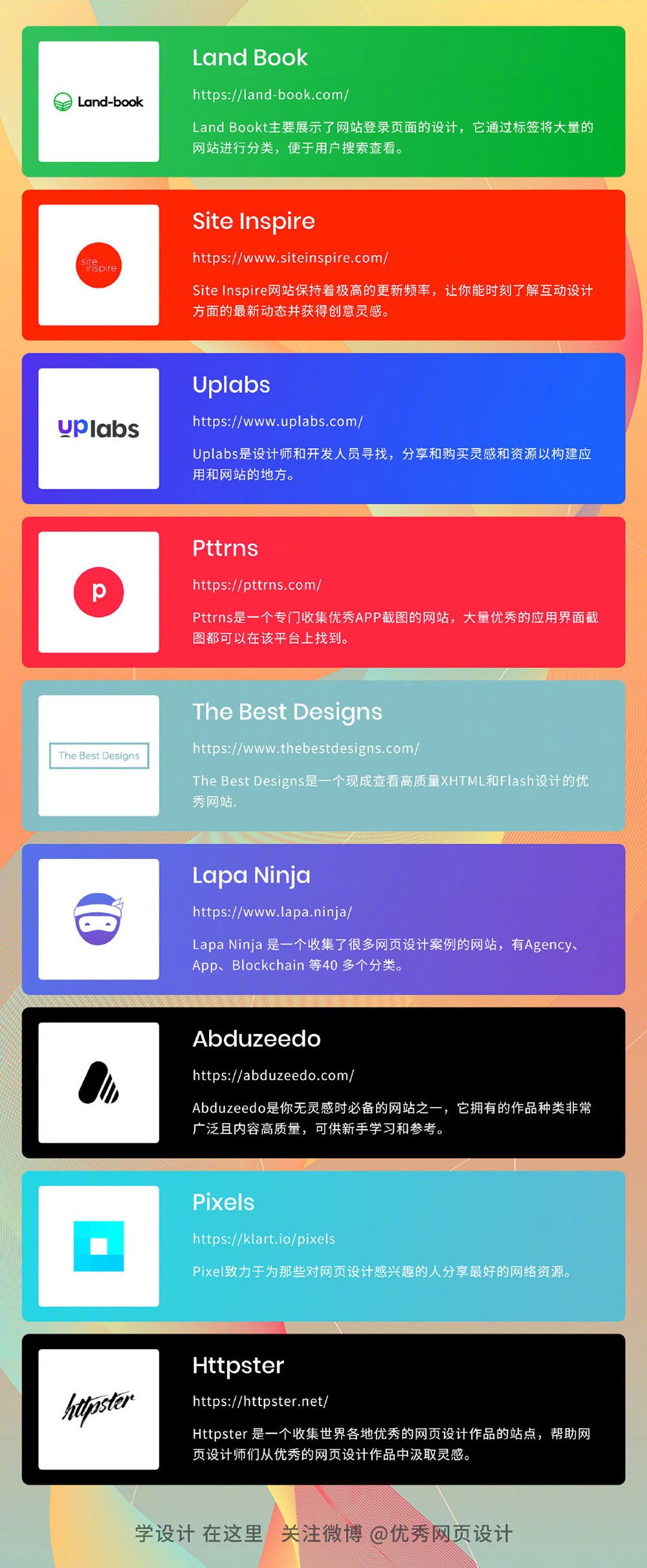 Inspiration-Resources-20230529-1.jpg