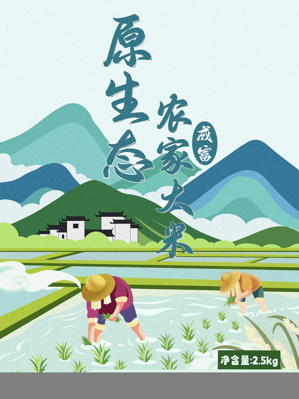 凈含量1.jpg