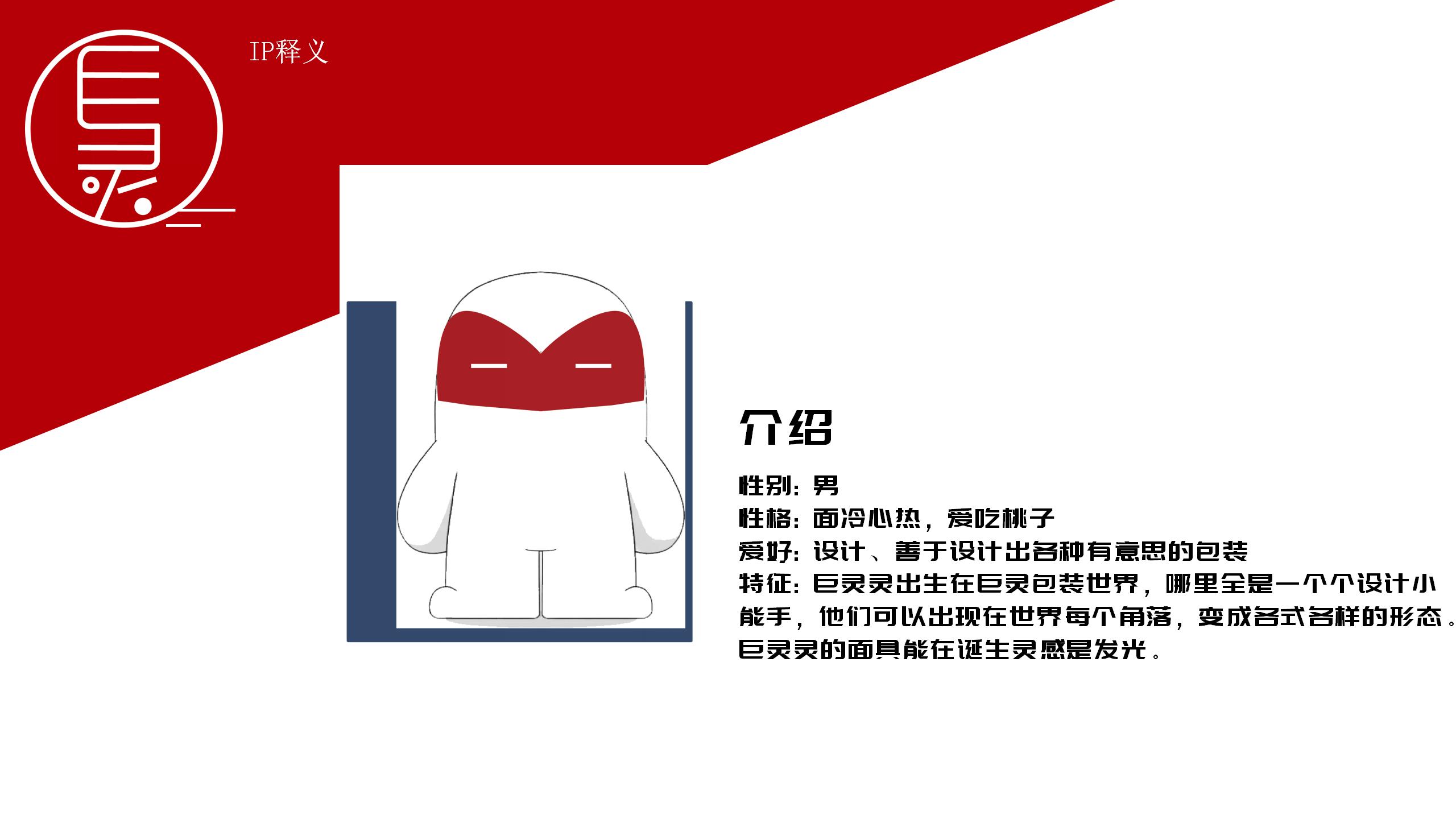 巨靈_12(1).jpg