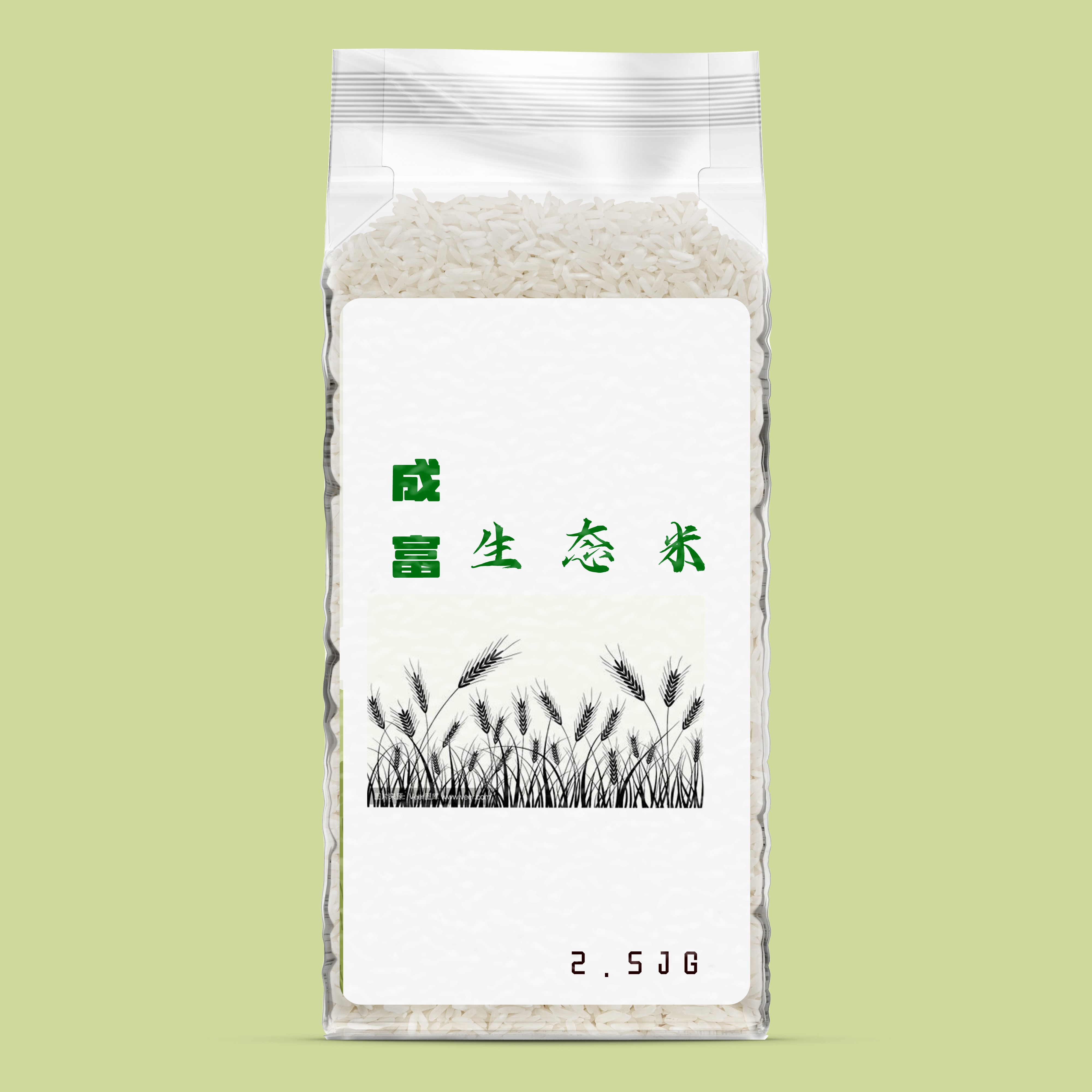 成富大米.jpg