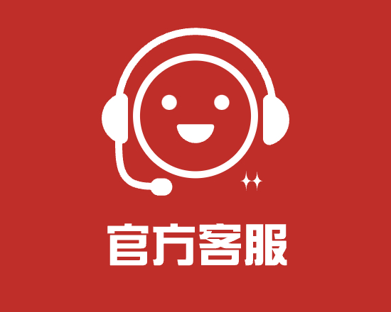 平臺(tái)客服