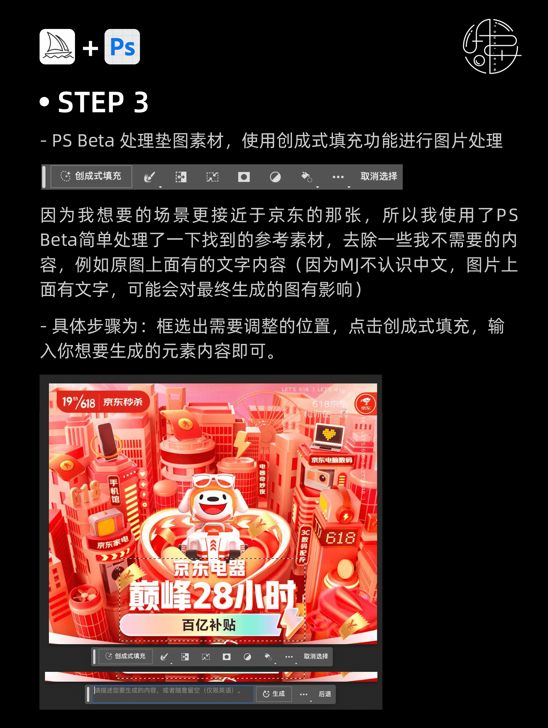 MJ-UI-20230801-4.png