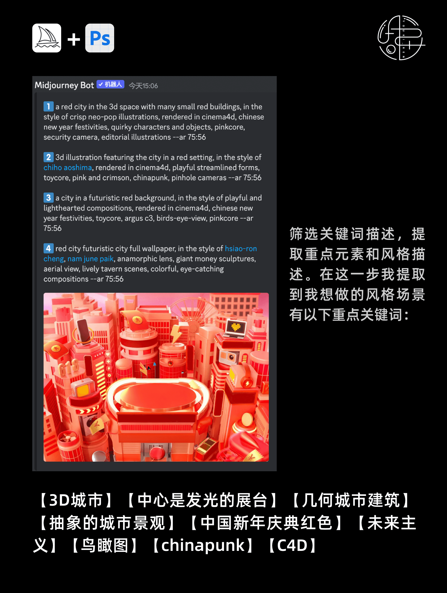 MJ-UI-20230801-6.png