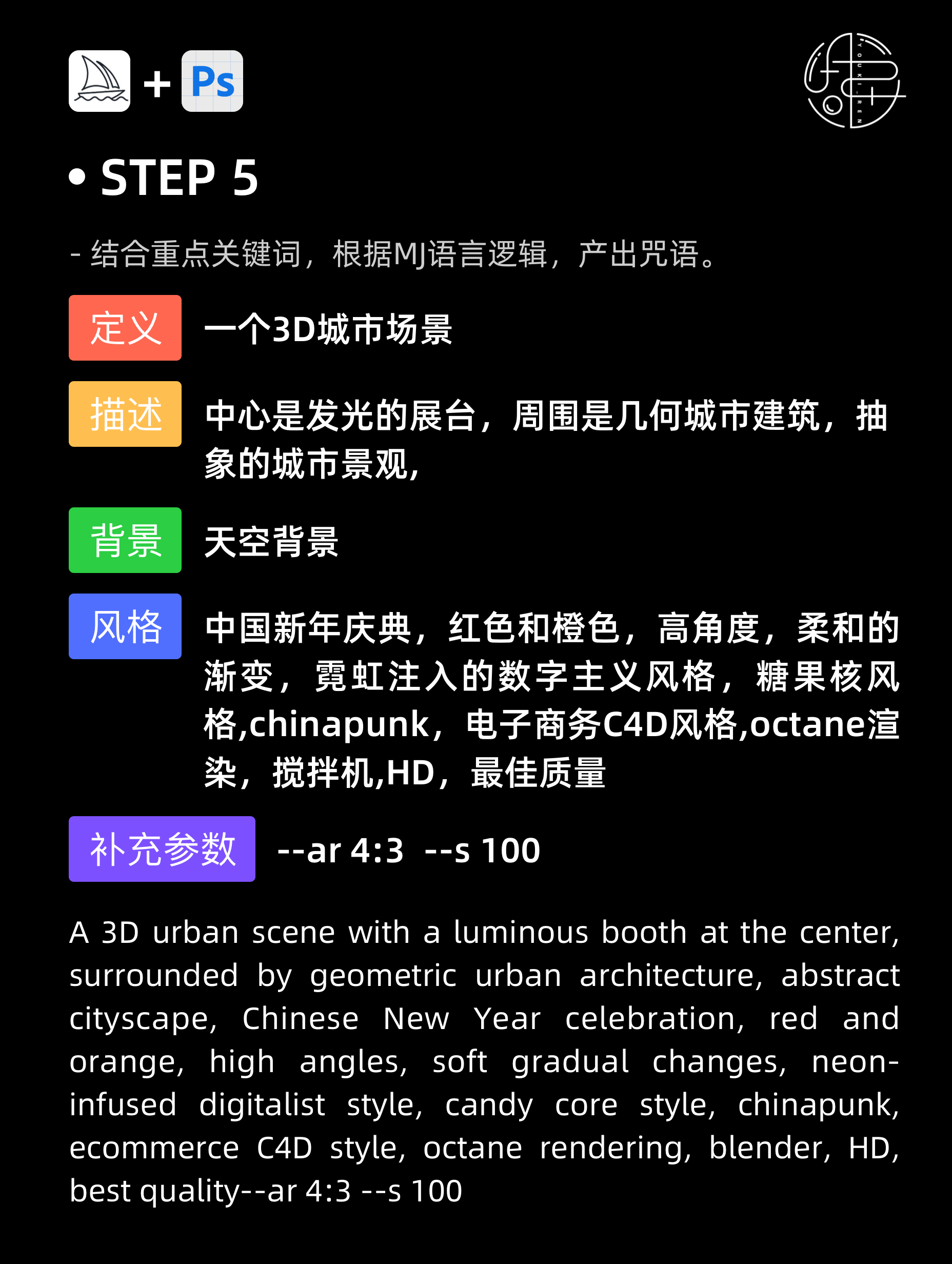 MJ-UI-20230801-7.png
