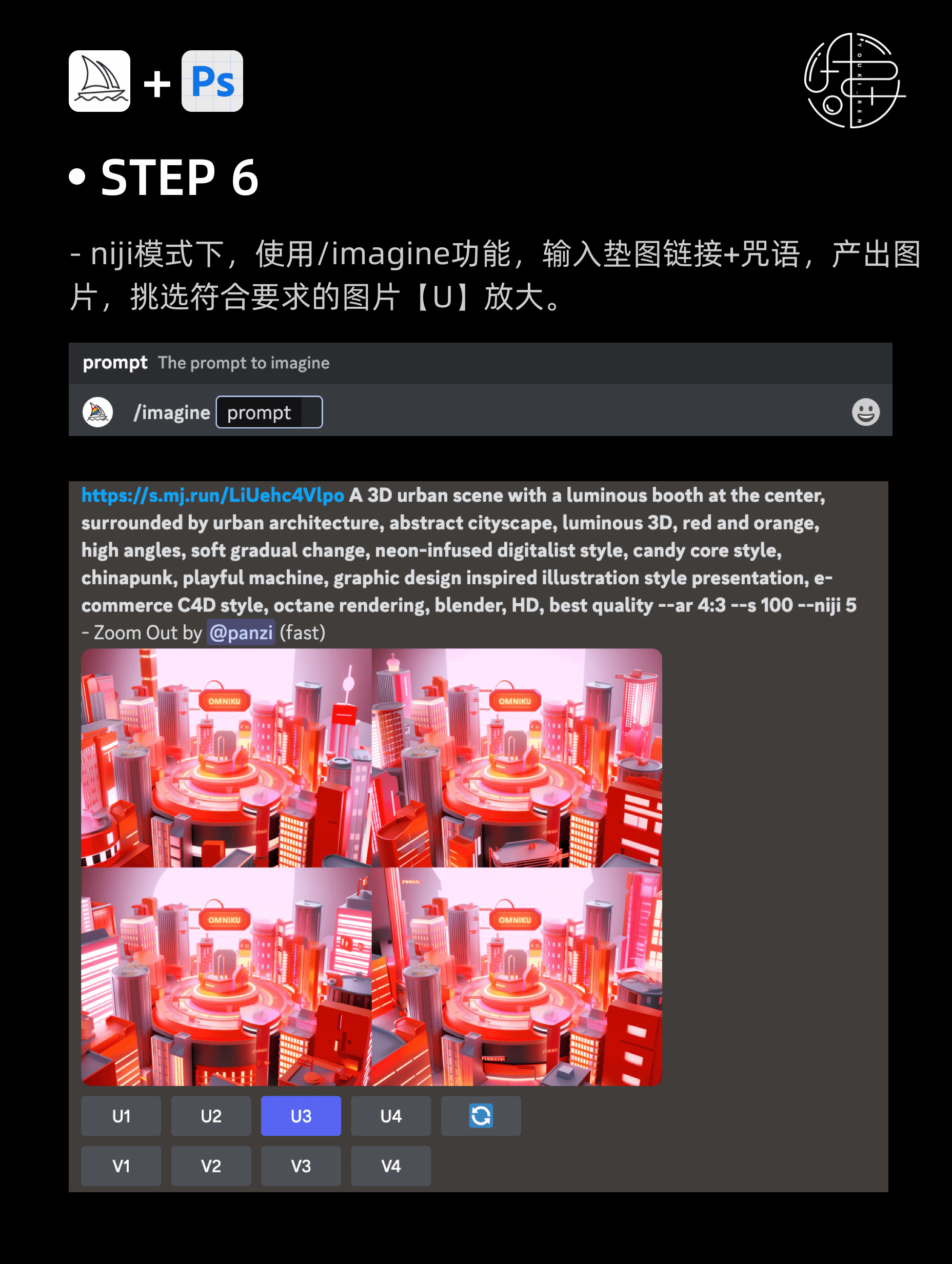MJ-UI-20230801-8.png