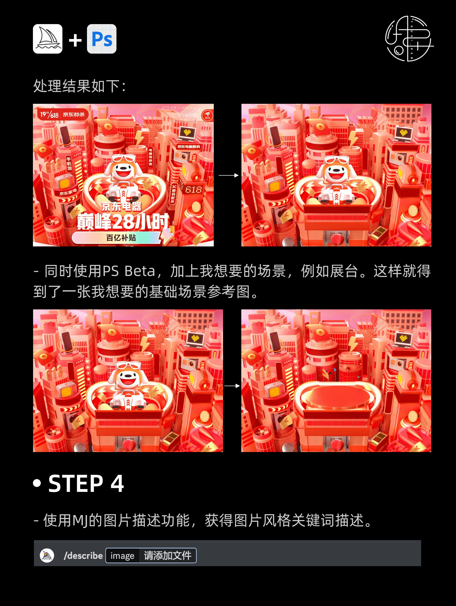 MJ-UI-20230801-5.png