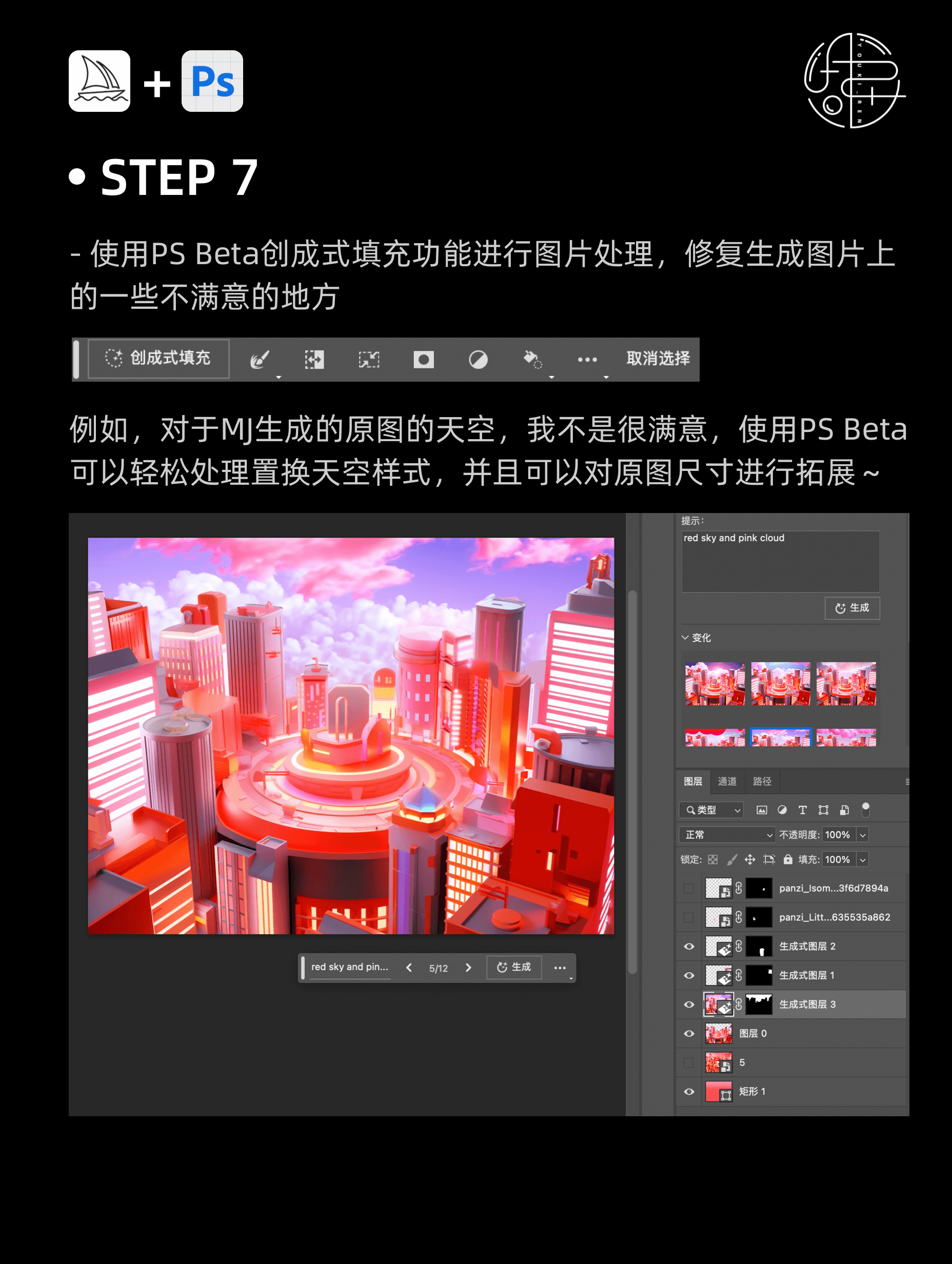 MJ-UI-20230801-9.png