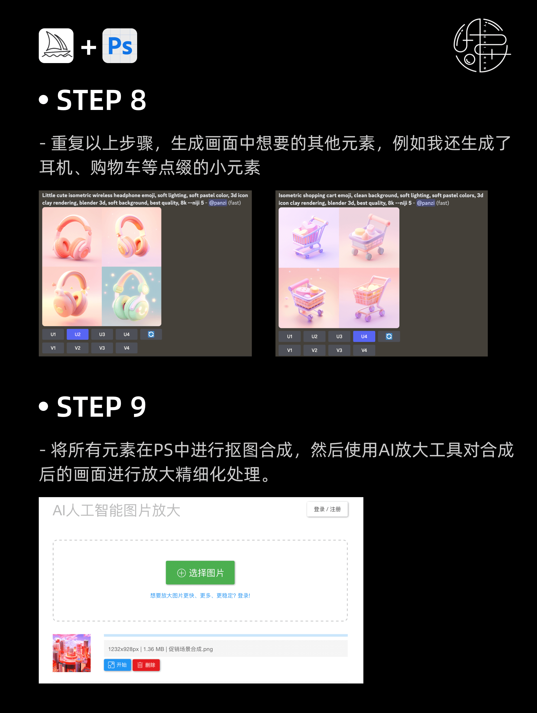MJ-UI-20230801-10.png