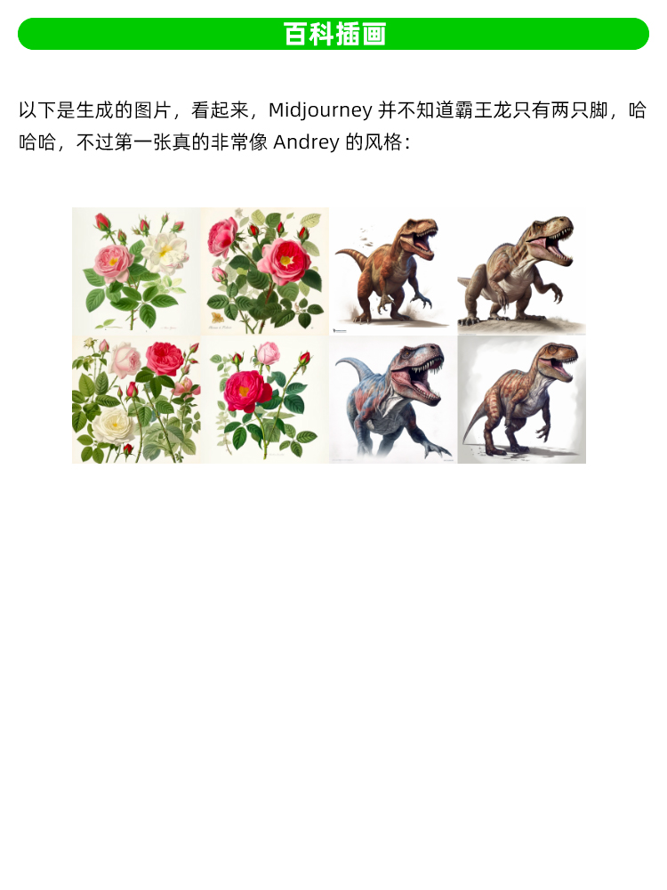 MJ-20230628-06.jpg