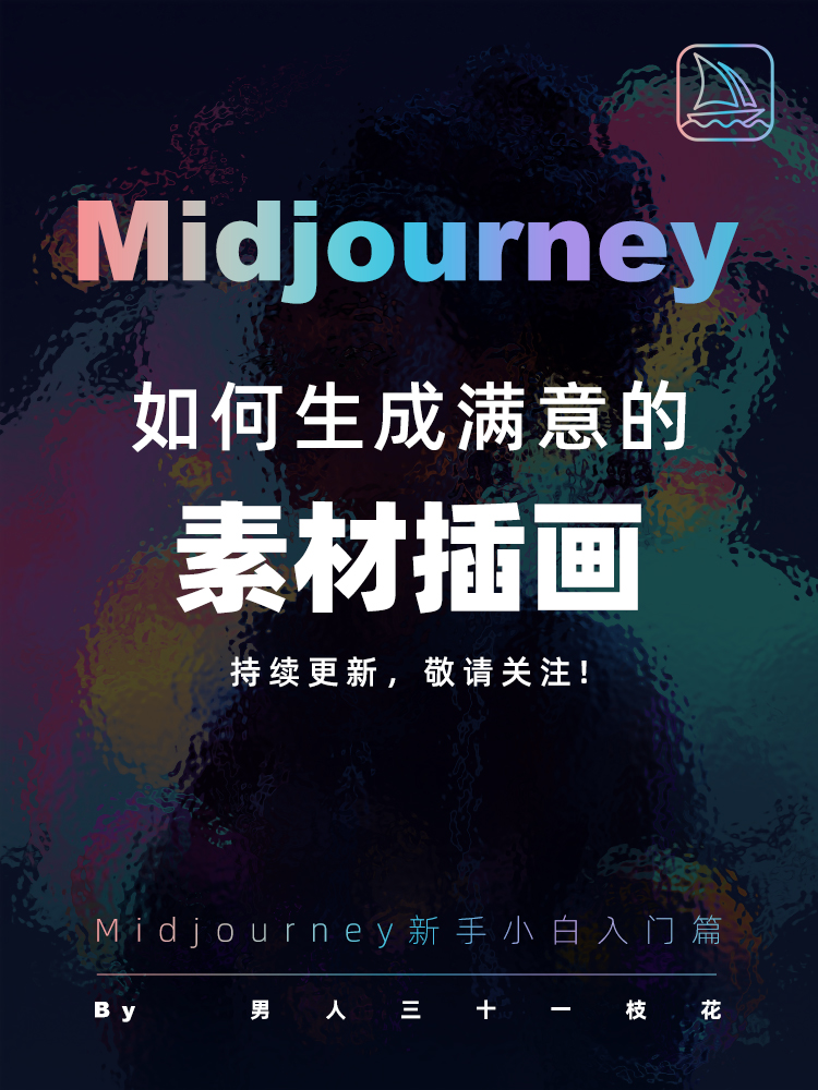 MJ-20230628-01.jpg