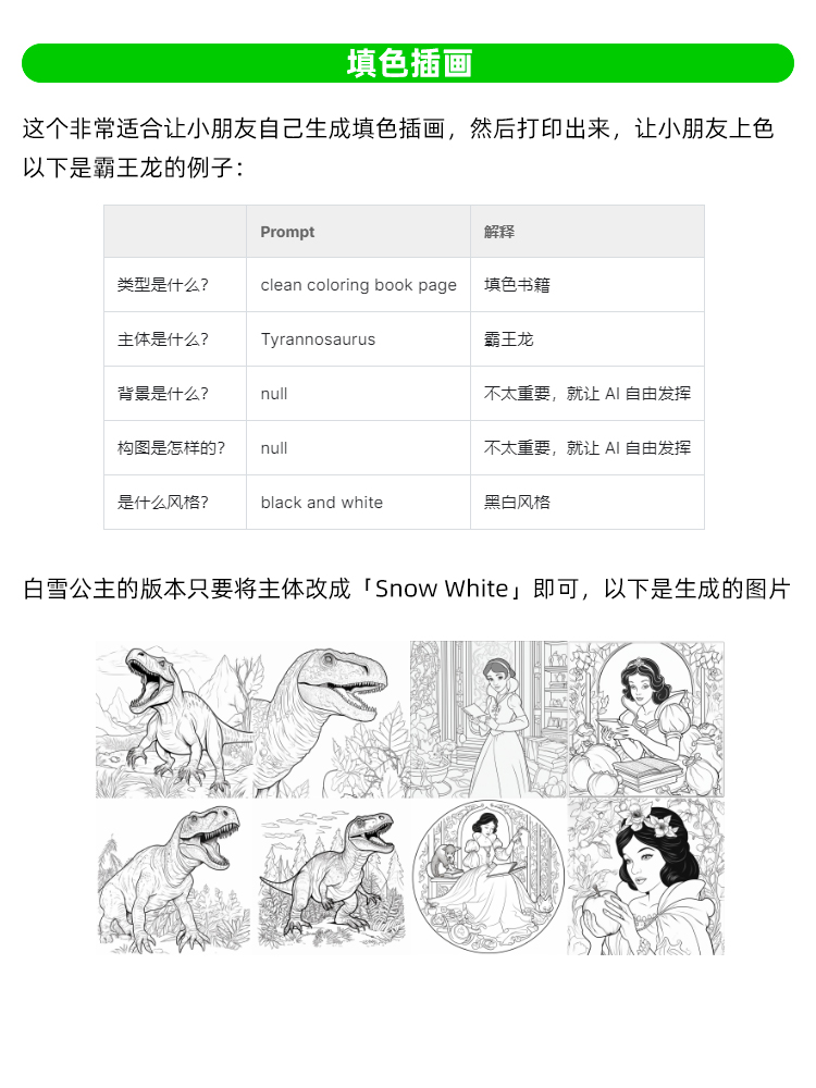MJ-20230628-10.jpg