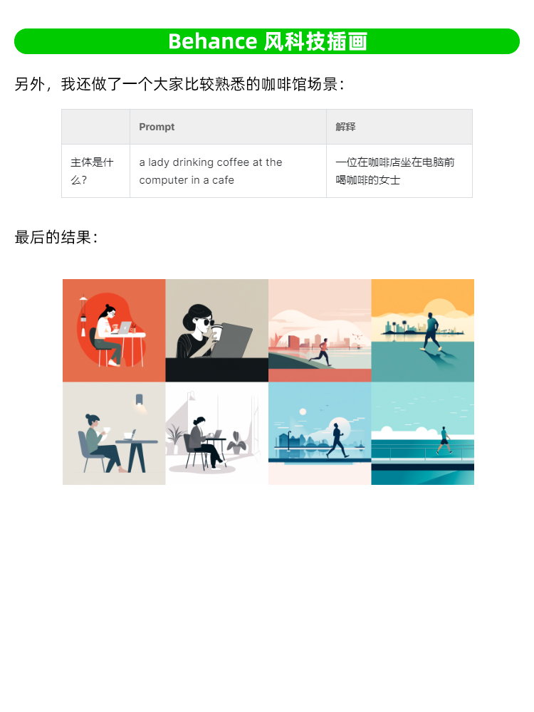 MJ-20230628-09.jpg
