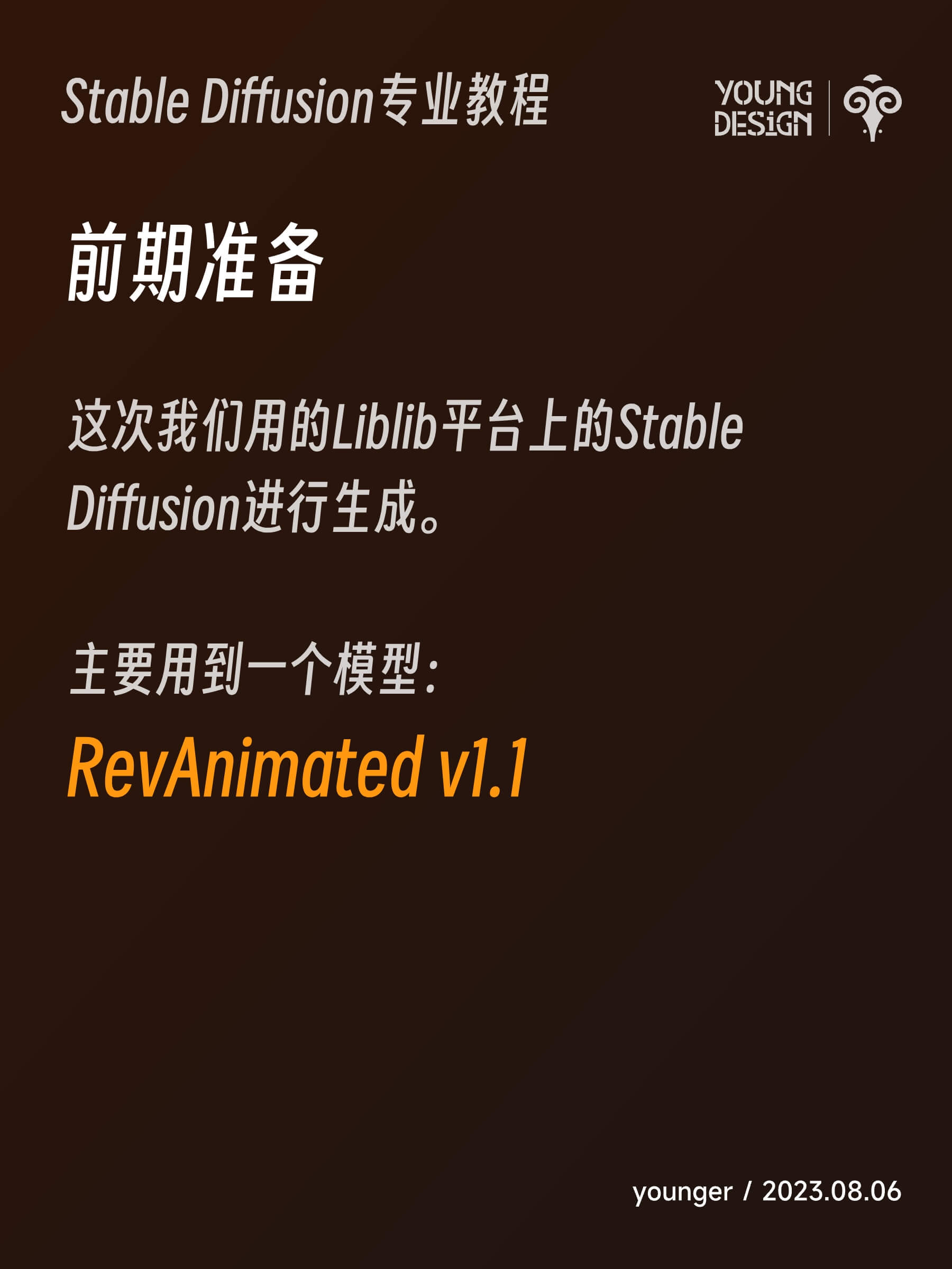 word-art-20230808-02.jpg