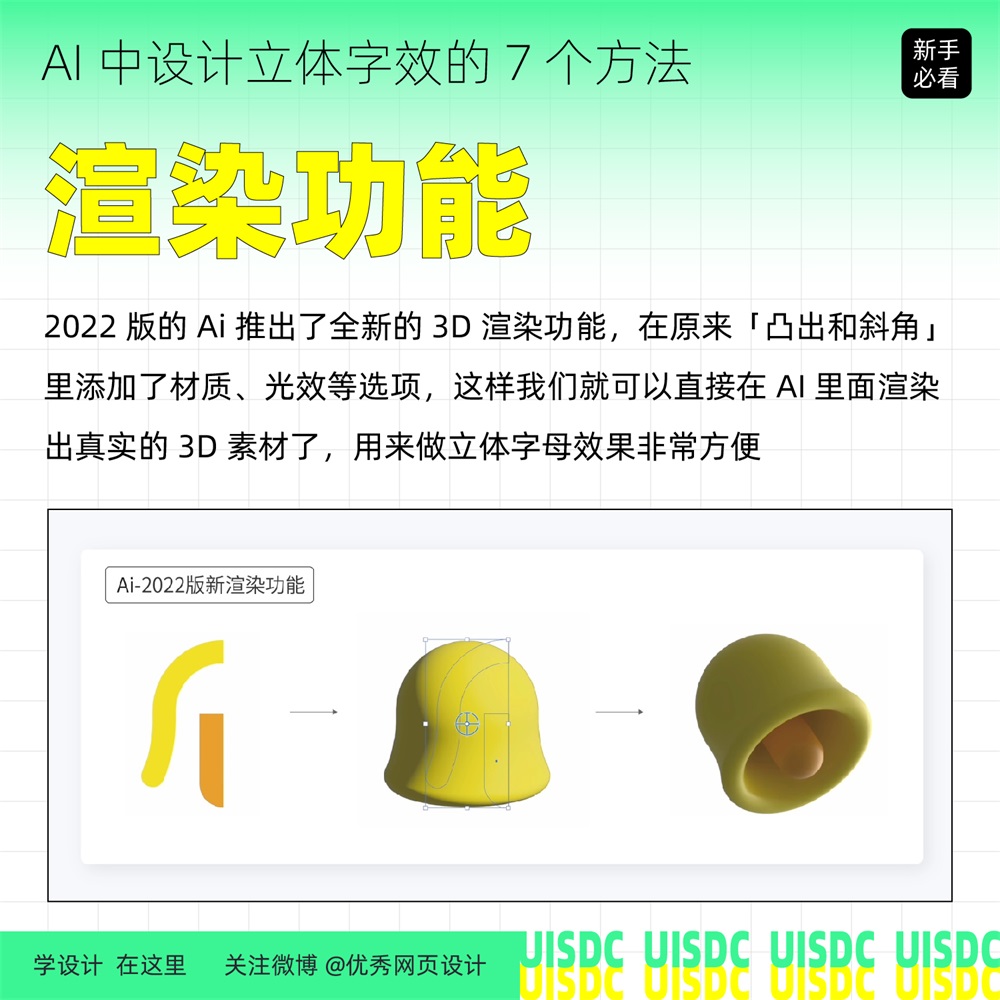 Stereotype-effect-20230709-8.jpg