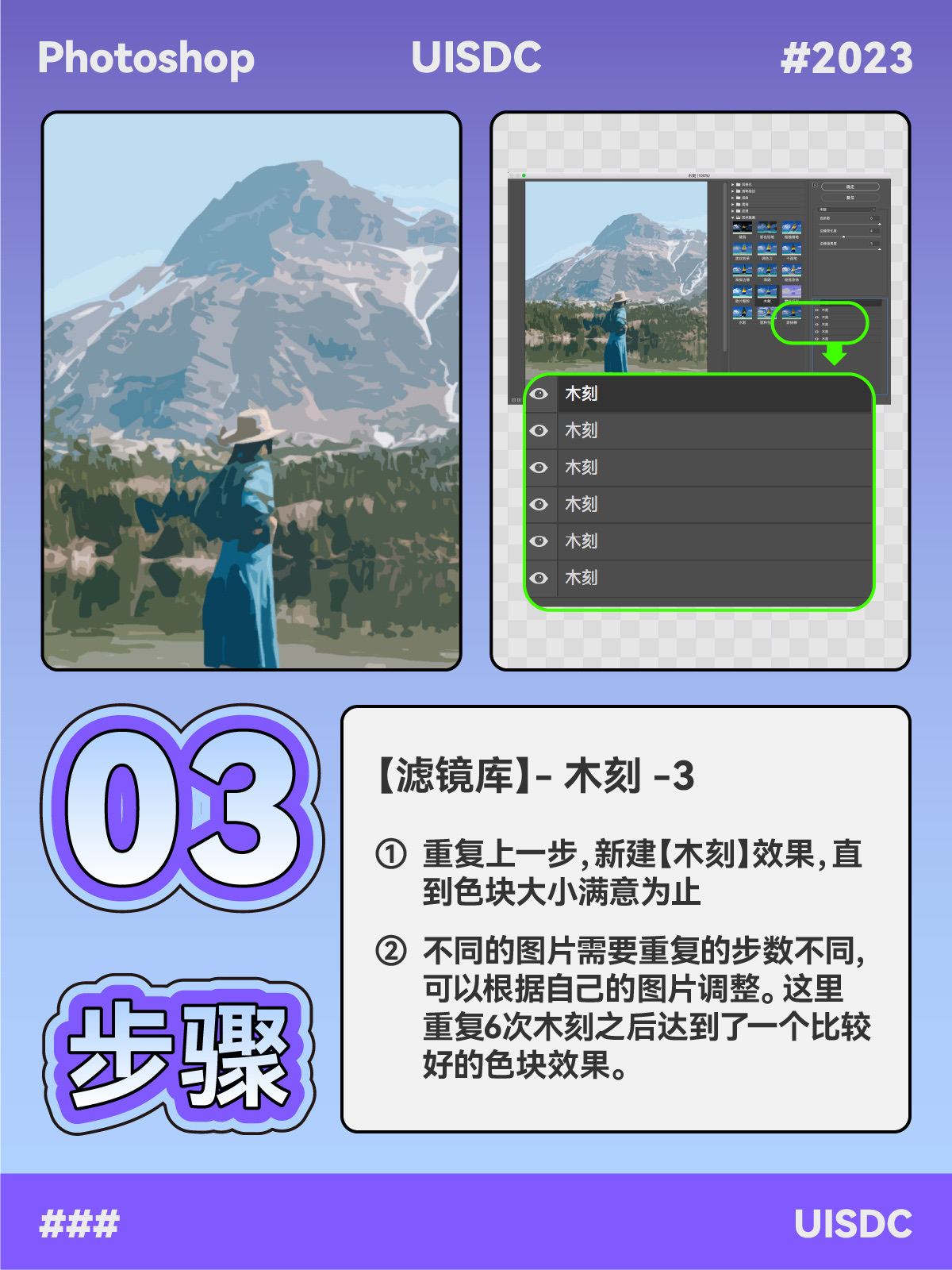 drawing-20230708-4.jpeg