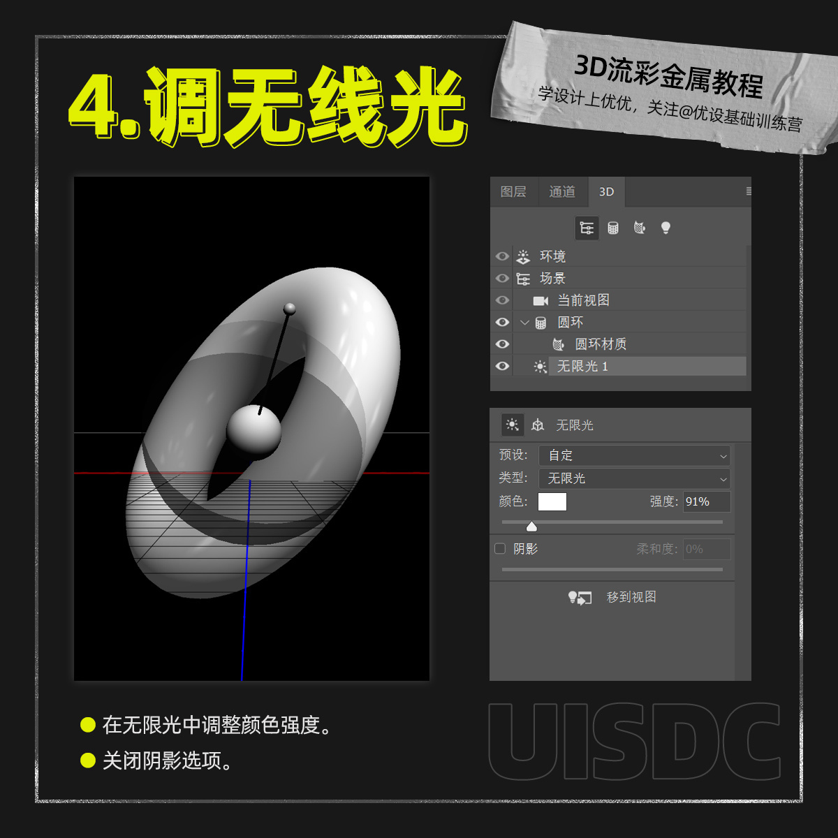 l-Poster-20230703-5.jpg
