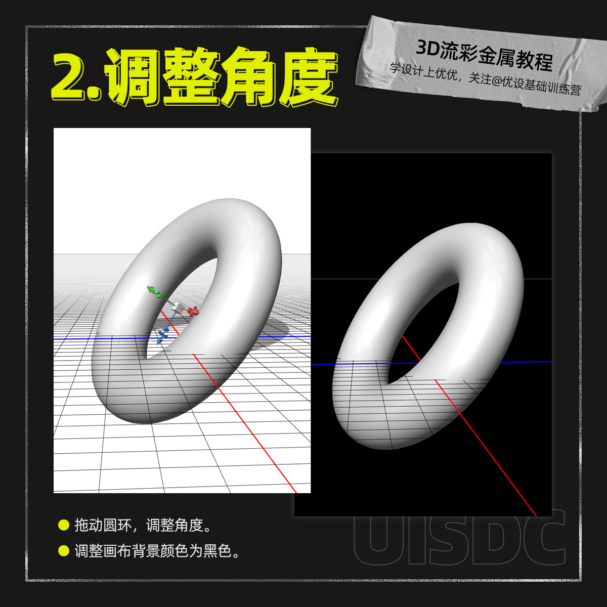 l-Poster-20230703-3.jpg
