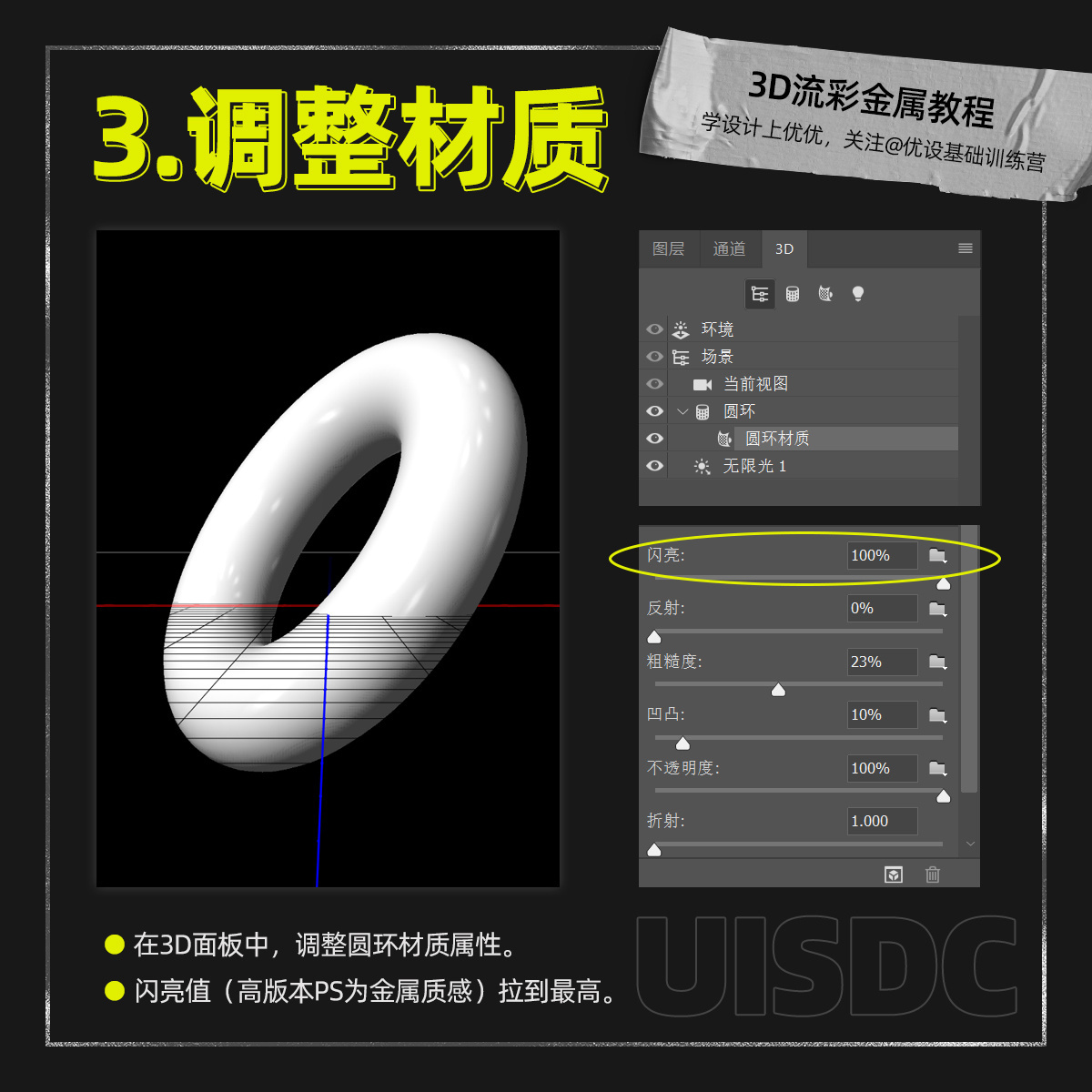 l-Poster-20230703-4.jpg