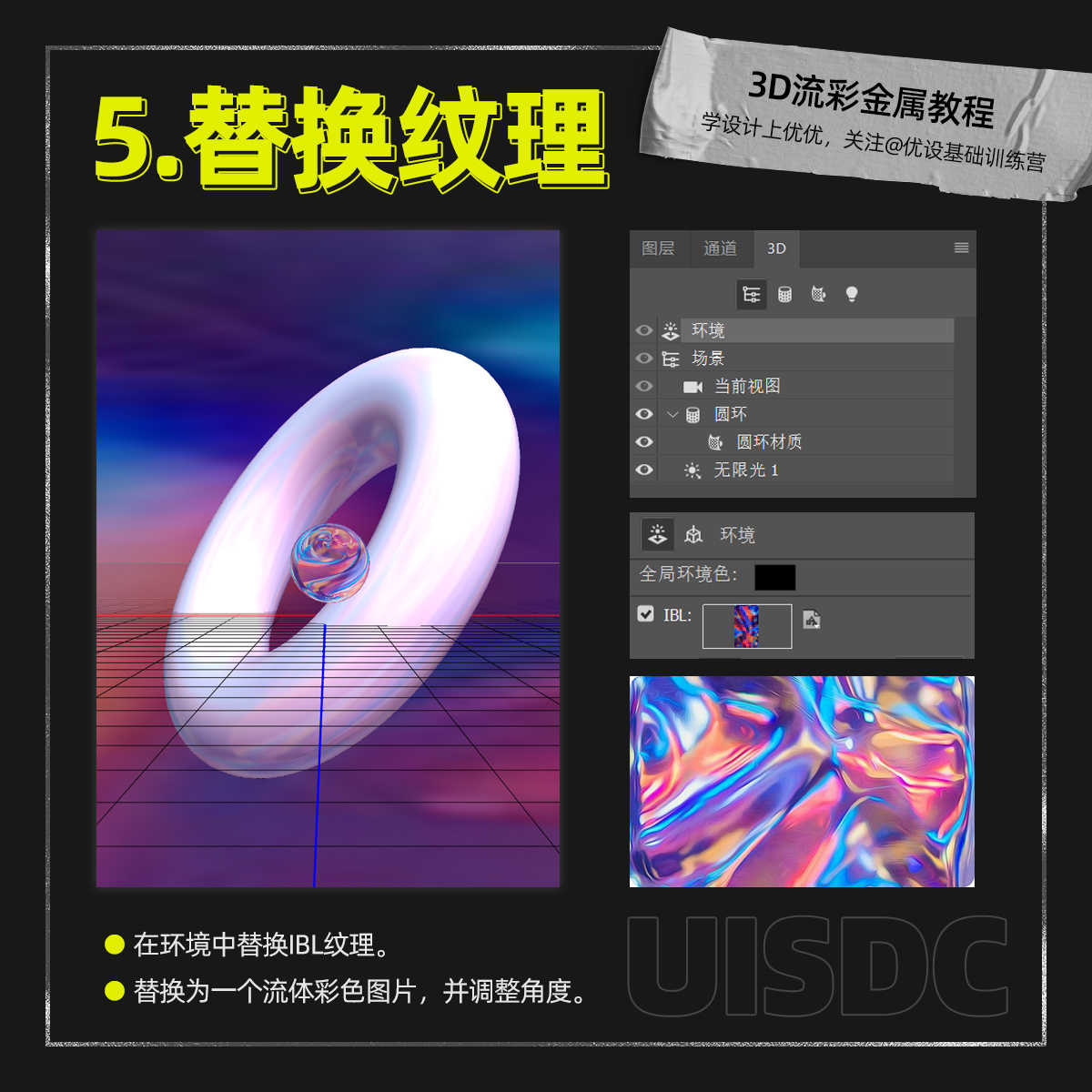 l-Poster-20230703-6.jpg